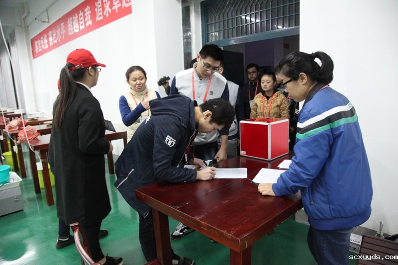 2016年全国残联系统职业院校职业技能竞赛1