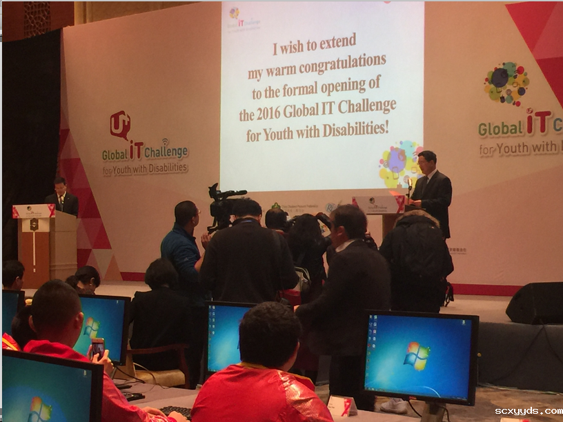 开幕式现场扬州市副市长姚苏华致辞